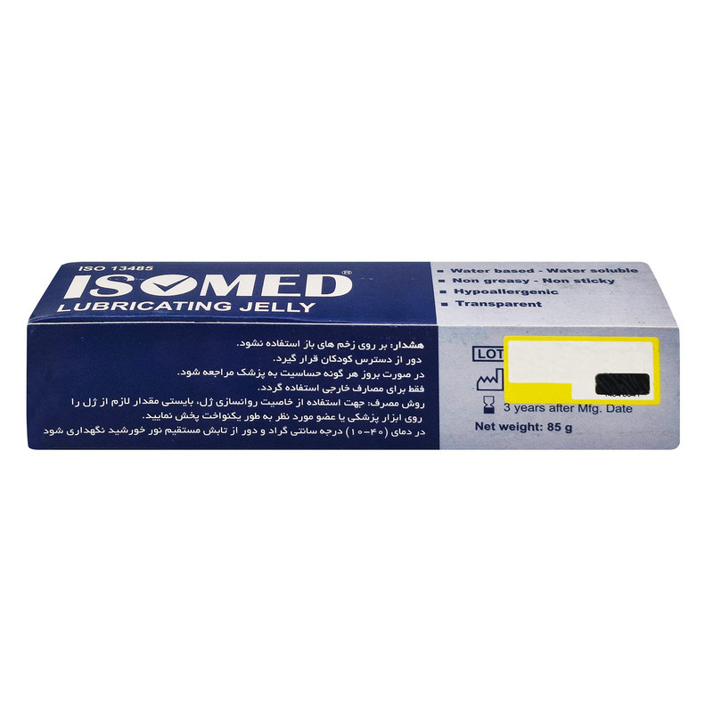 ژل لوبریکانت ایزومد مدل 01 وزن 85 گرم