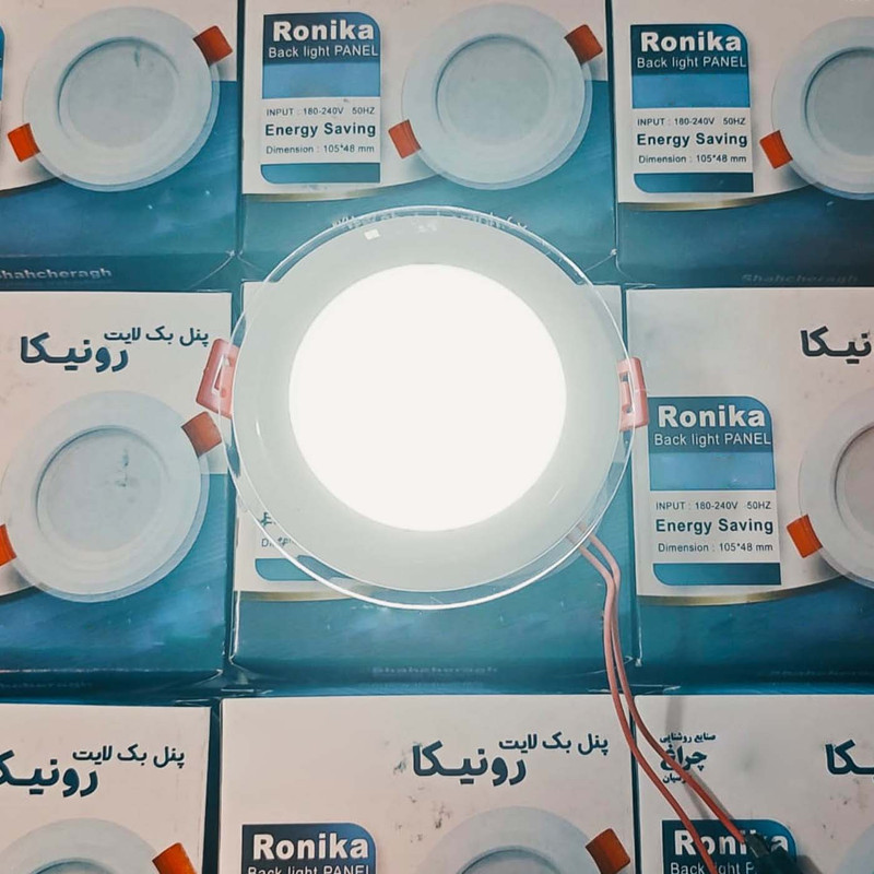 هالوژن 9 وات شاهچراغ مدل رونیکا بسته دو عددی