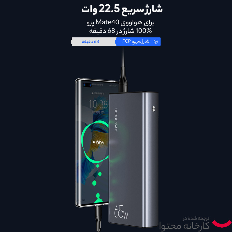 پاوربانک یوسمز مدل US-CD165 ظرفیت 30000 میلی آمپر ساعت به همراه کابل USB-C