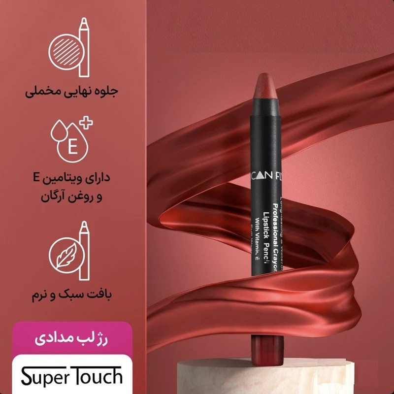 رژ لب مدادی سوپرتاچ شماره 23