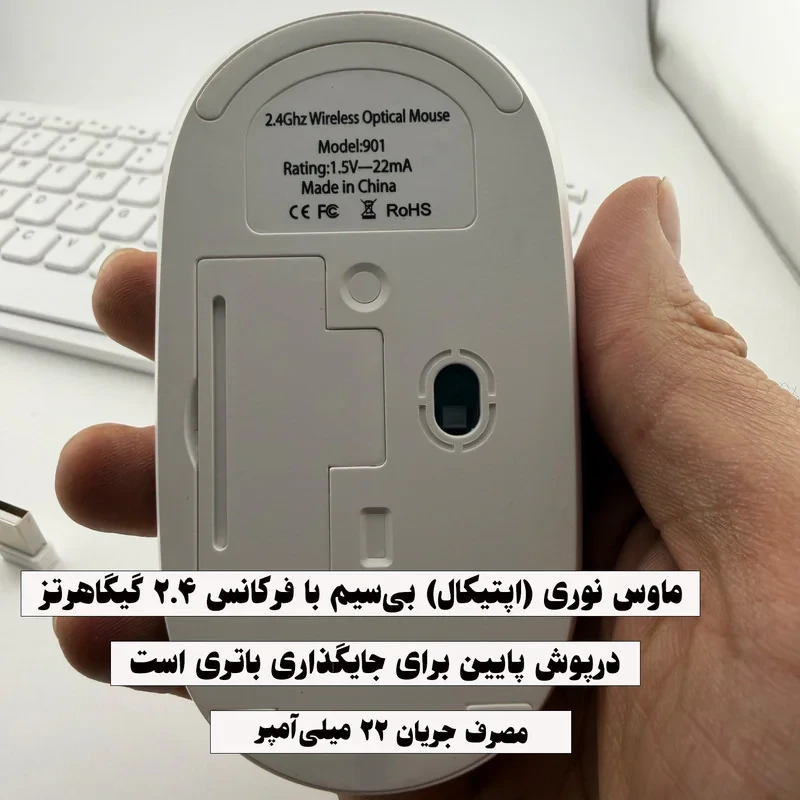 کیبورد و ماوس بی سیم مدلKM901