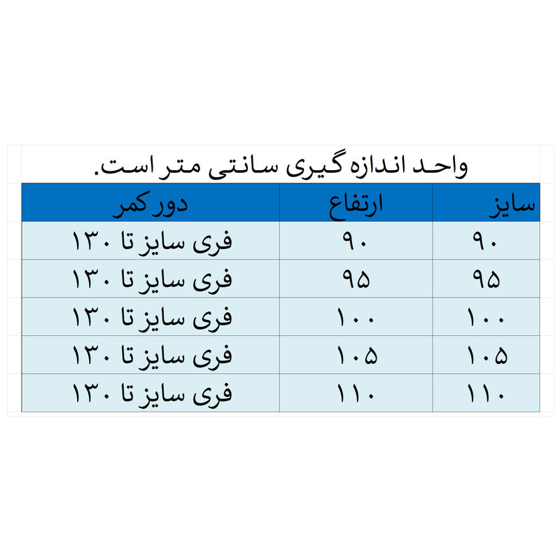 شلوار راحتی مردانه مدل کردی