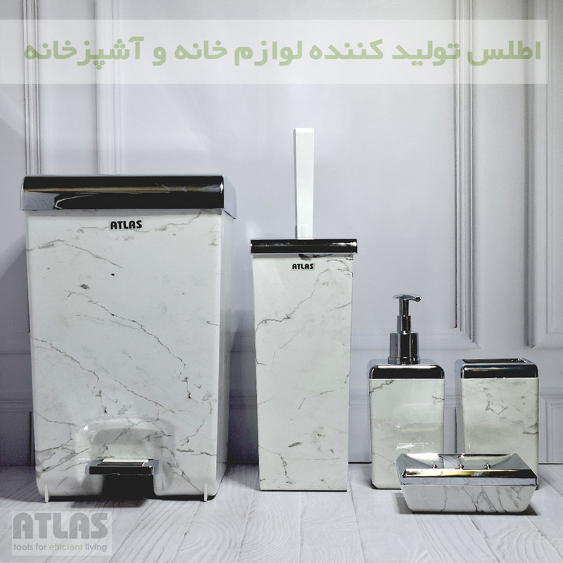 ست سرویس بهداشتی 5 تکه اطلس مدل زاگرس طرح ماربل