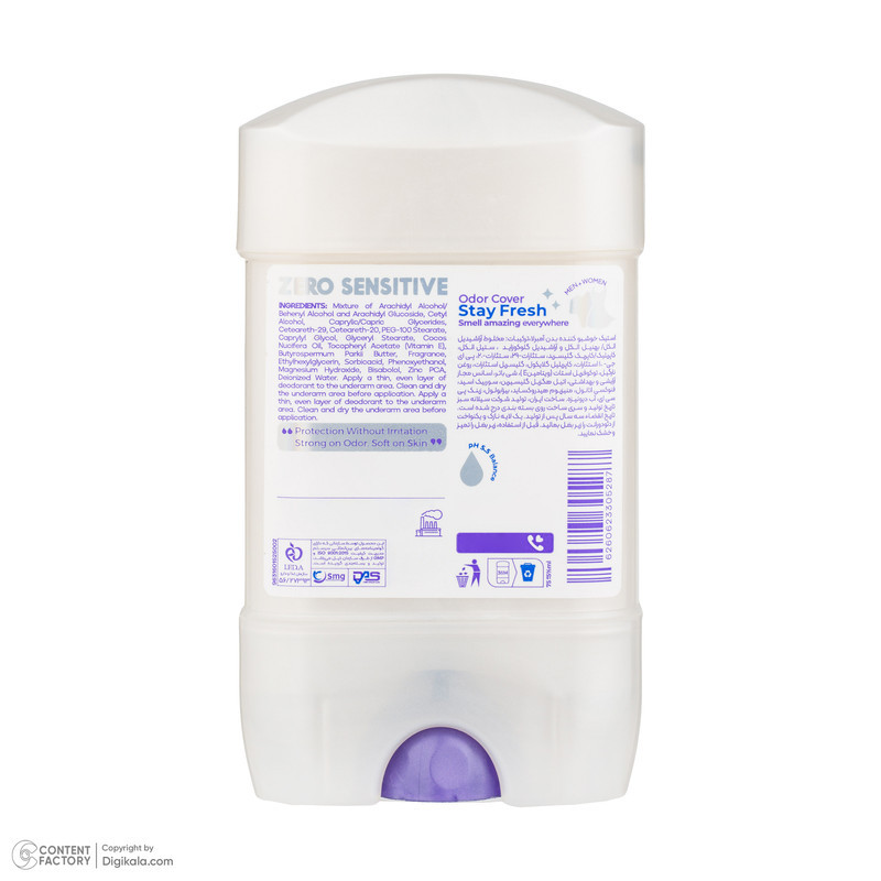 استیک دئودورانت زنانه آمبرلا مدل Vitamin E وزن 120 گرم