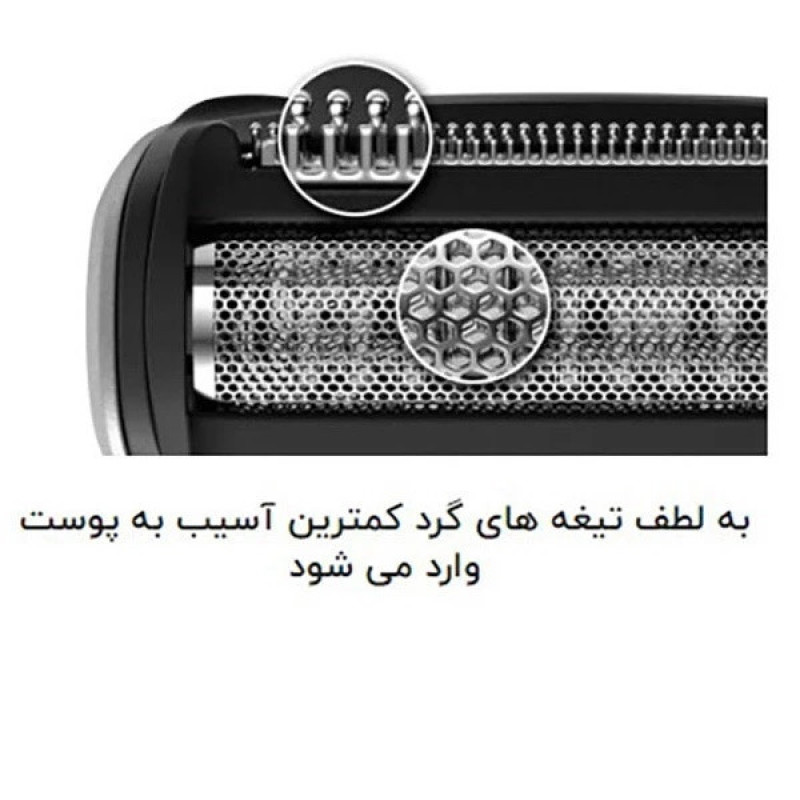 ماشین اصلاح  موی بدن فیلیپس مدل 49_BG7030  به همراه تیغ یدک