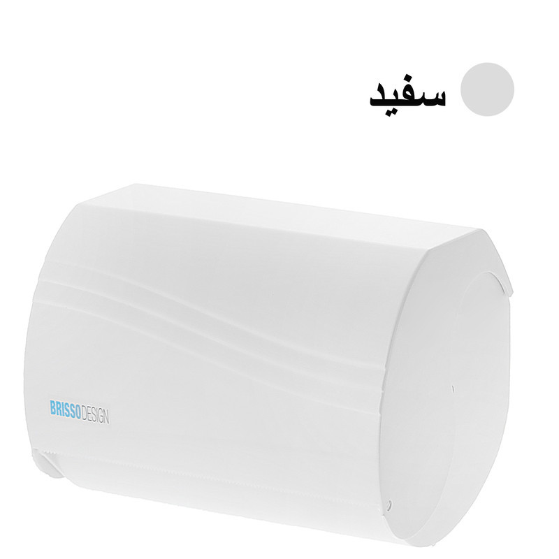 پایه رول دستمال کاغذی بریسو دیزاین مدل کوچک