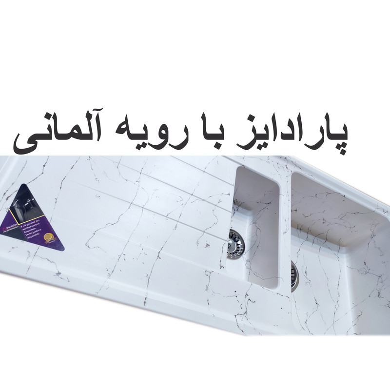 سینک ظرفشویی گرانیت پارادایز مدل 452ITALY-WGS توکار