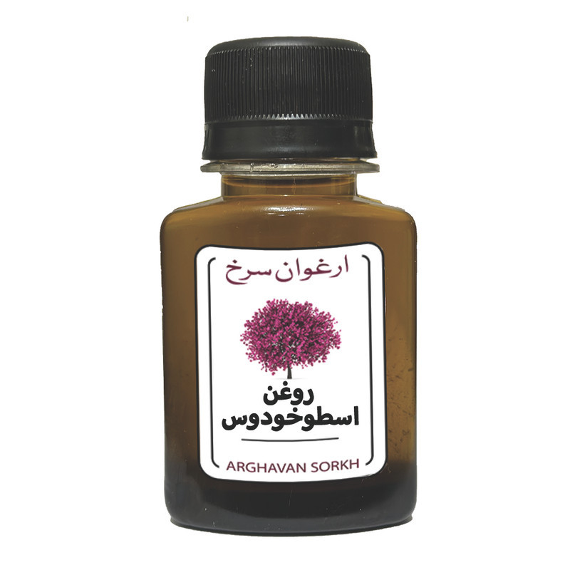 روغن اسطوخودوس ارغوان سرخ کد 01 وزن 60 میلی لیتر