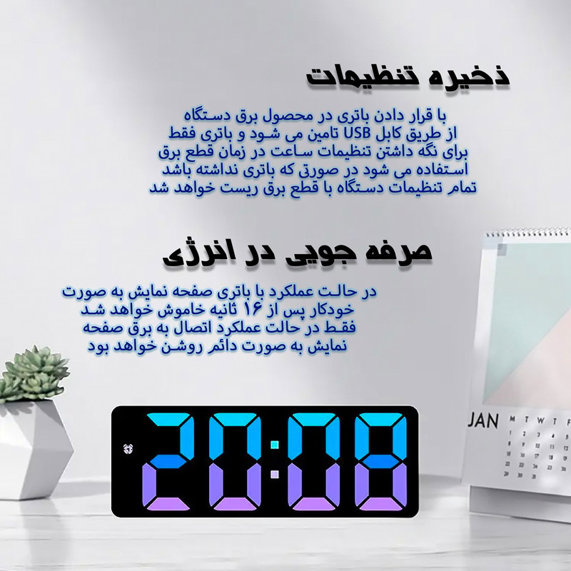 ساعت رومیزی دیجیتال مدل  RGB کد GH0732