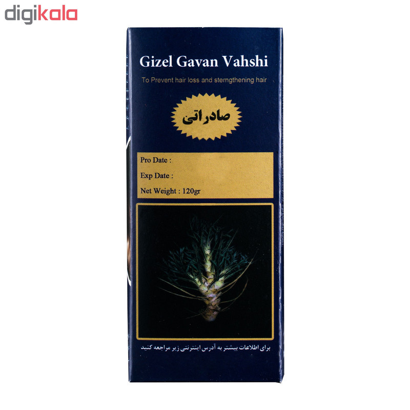محلول تقویت کننده مو و ابرو فردین آذر مدل قزل گون وحشی وزن 120 گرم