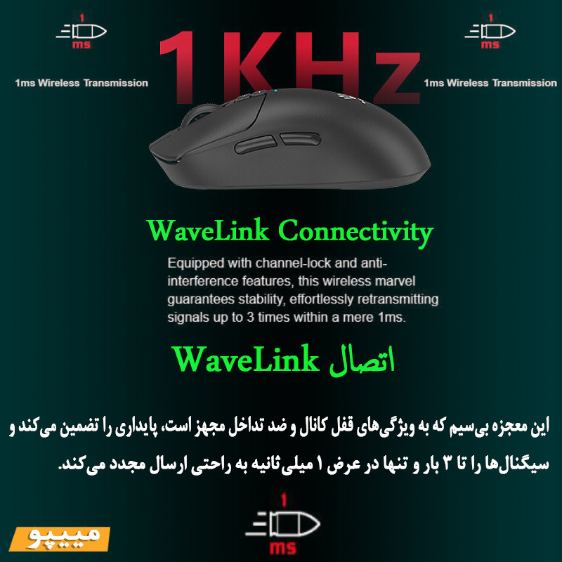 ماوس گیمینگ دوگانه بی‌سیم و باسیم بلادی مدل R_72_ULTRA_DUAL