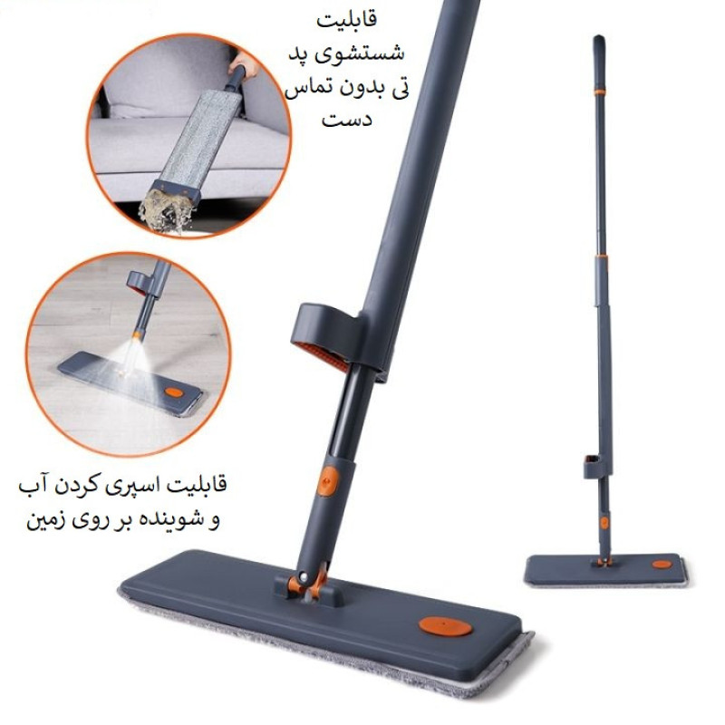 طی زمین شوی مدل JESUN FP-26