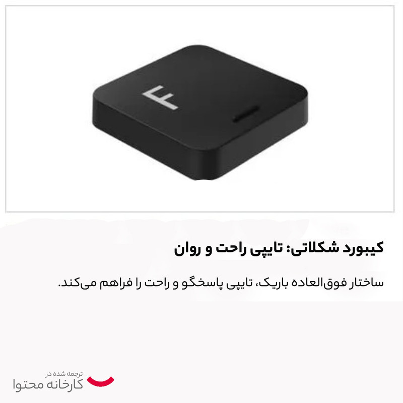 کیبورد ای فورتک مدل FG2200 Air