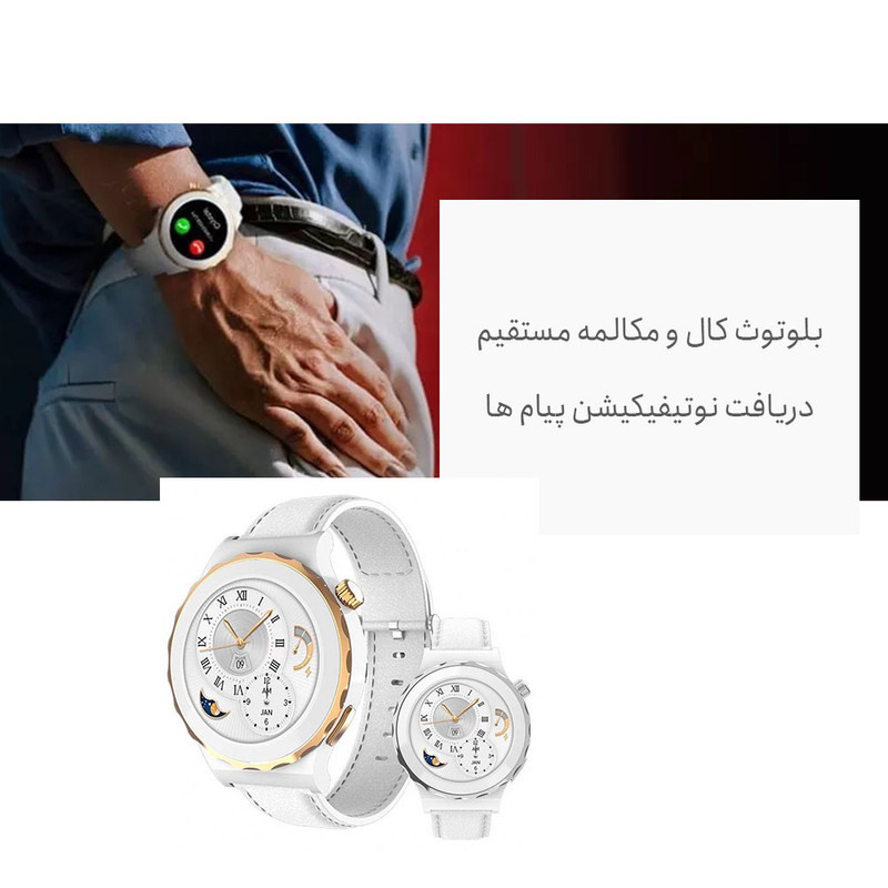 ساعت هوشمند هیوامی مدل میس HW3 MINI