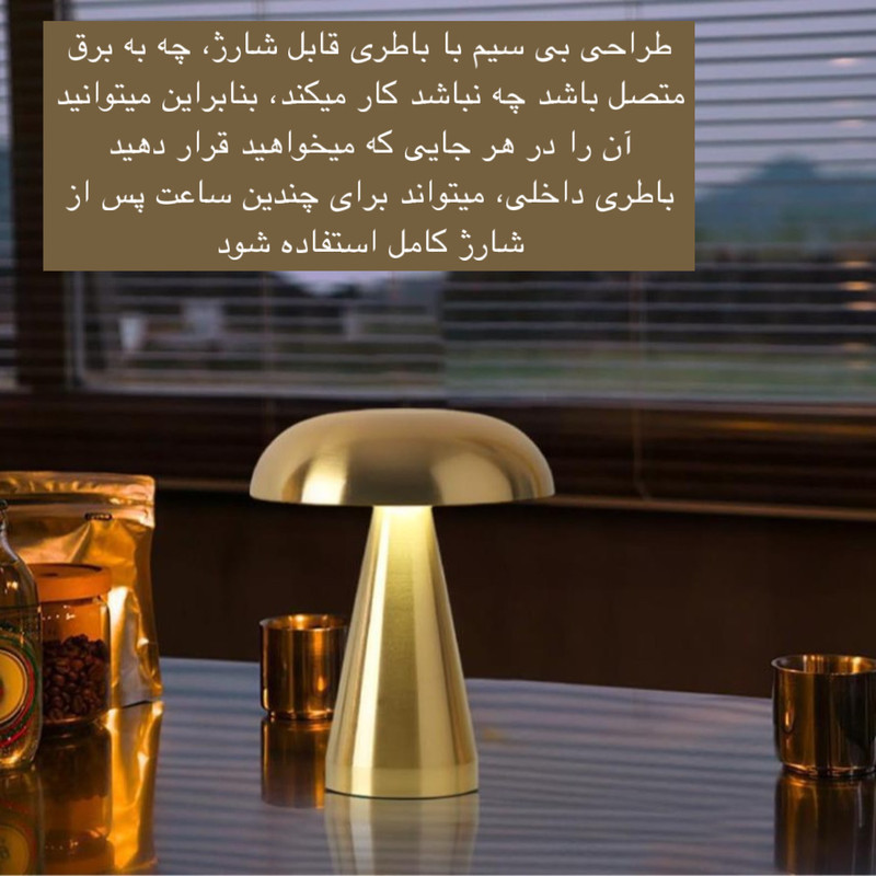 آباژور رومیزی مدل LEDDESK