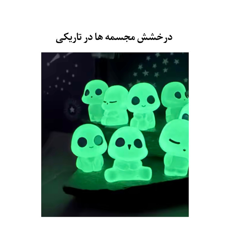 مجسمه مدل ارواح جنگل توپولی شب تاب کد G3 مجموعه ۵ عددی