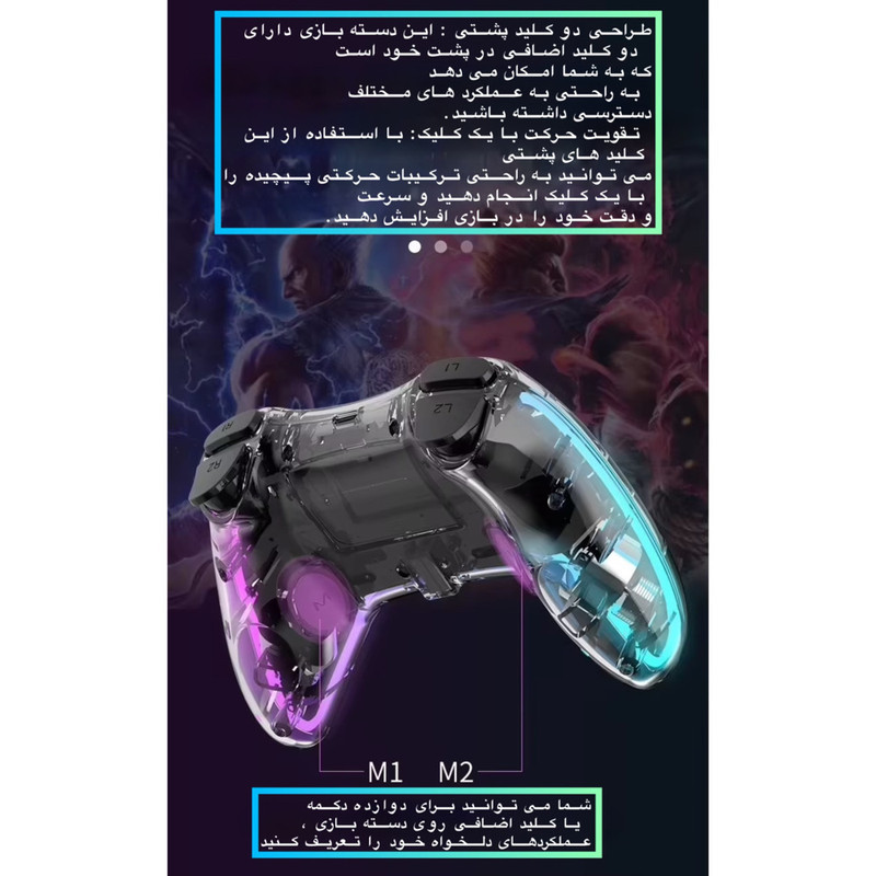 دسته بازی بلوتوثی مدل WGC