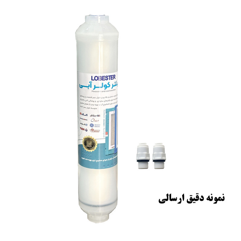 رسوب گیر کولر آبی لابستر مدل R22