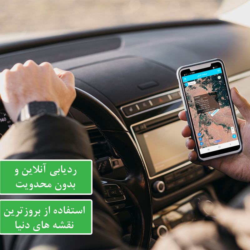 ردیاب خودرو آر اف جی مدل G10
