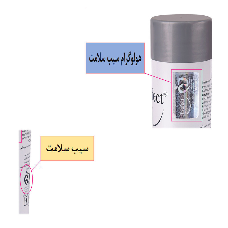 پودر پرپشت کننده مو پرفکت هیر فیلر کد 01 وزن 50 گرم رنگ مشکی تیره