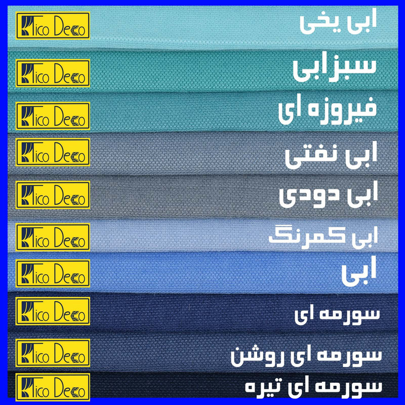 پرده تیکو دکو مدل مخمل مات هانزو سایز 140x180 سانتی متر