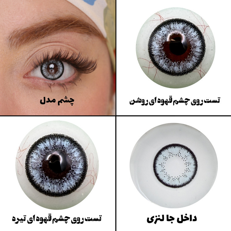 لنز چشم هرا مدل 24 فصلی کد HCD260 رنگ یخی دوردار