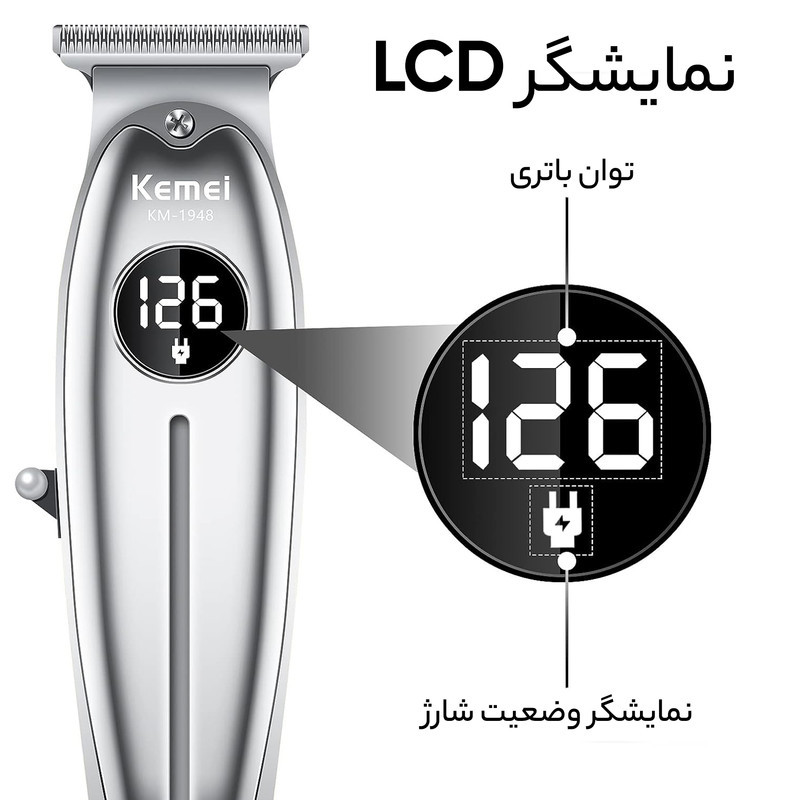 ماشین اصلاح موی سر و صورت کیمی مدل KM-1948