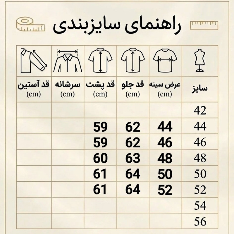 جلیقه رسمی مردانه مدل SA-5003