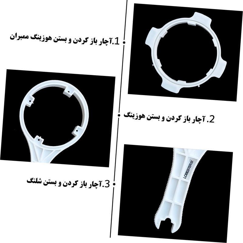 فیلتر تصفیه آب لابستر مدل C-12 بسته 3 عددی به همراه آچار دستگاه تصفیه آب