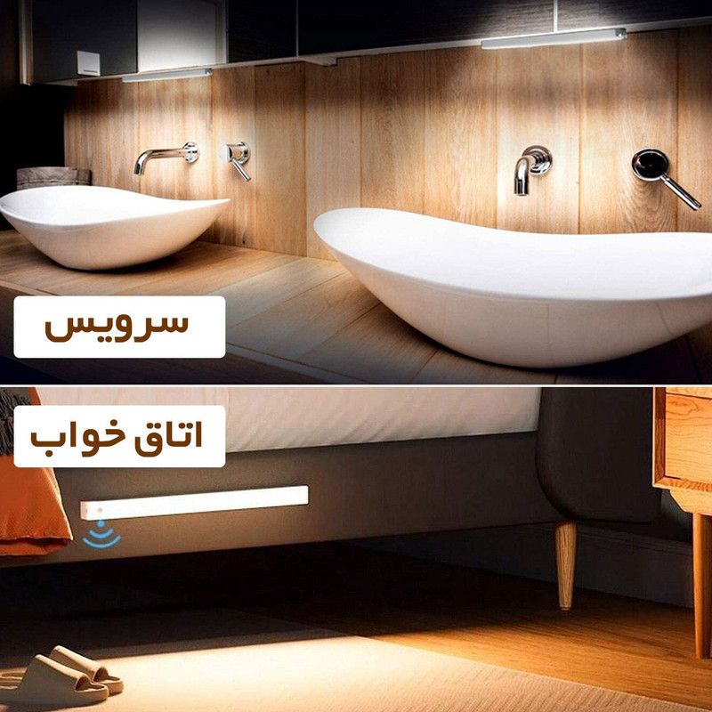 چراغ ال ای دی کمد و زیر کابینتی مدل سنسوردار شارژی کد CT01-50CM