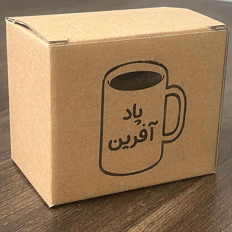ماگ پاد آفرین مدل استیج کد ۸۰۸