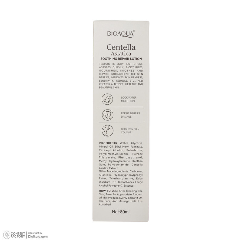 لوسیون ترمیم کننده بایو آکوا مدل Centella Asiatica حجم 80 میلی لیتر