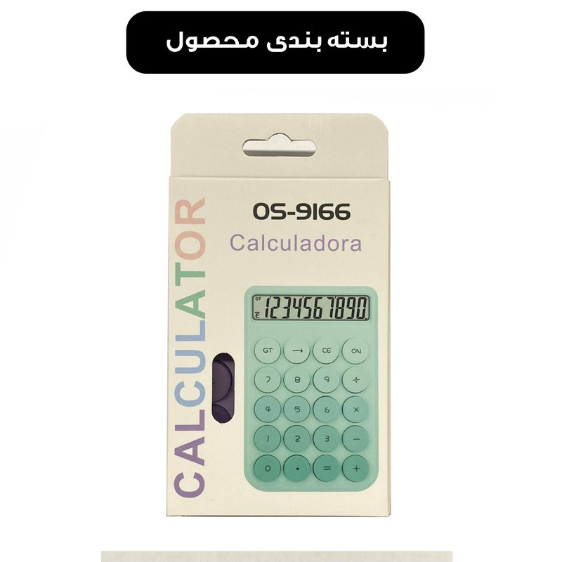 ماشین حساب رومیزی مدل پاستلی کد OS-9166