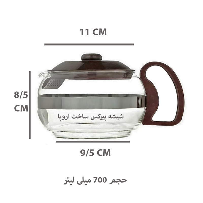 قوری تیمکس مدل 700ML