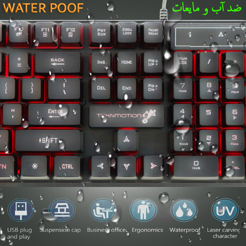 ست گیمینگ تکنو میشن مدل BUNDLE_4_IN_1_BACKLIT