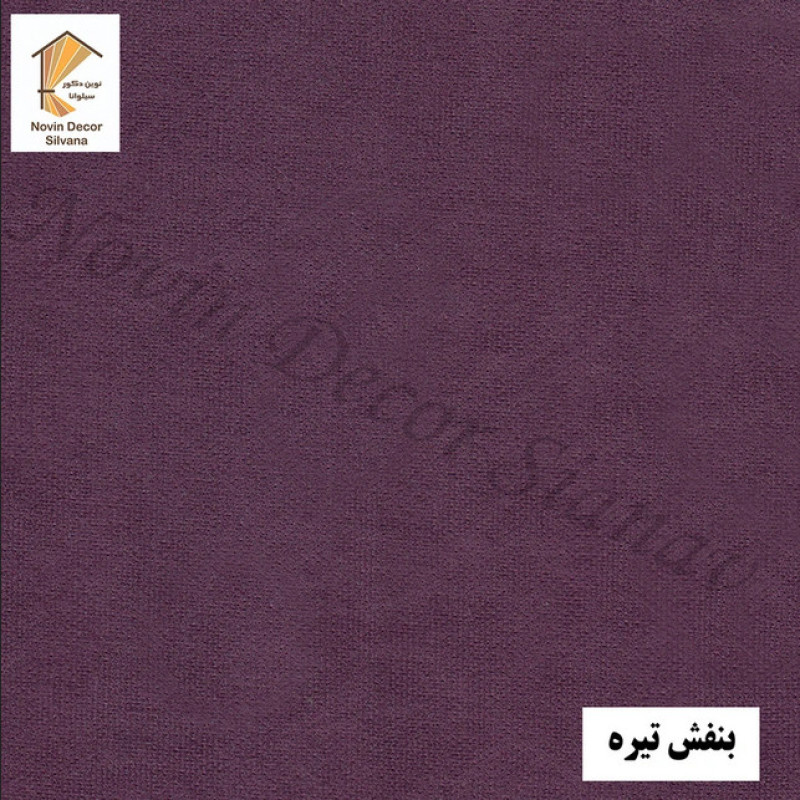 پرده پانچ نوین دکور سیلوانا مدل مخمل هازان ۲۸۰ سایز 280 × 140 سانتی متر