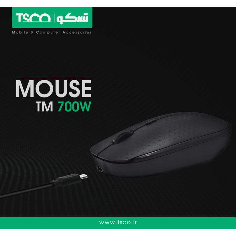 ماوس بی سیم تسکو مدل TM 700W