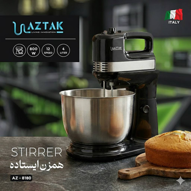 همزن کاسه‌دار 4 لیتری آزتک مدل AZ-8180