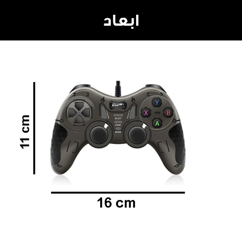 دسته بازی مدل USB-606