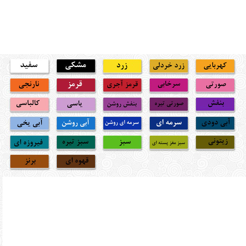 رنگ پارچه مونتمارت کد 09 حجم 55 میلی لیتر