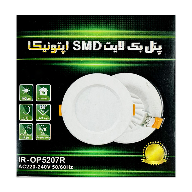 پنل ال ای دی 7 وات اپتونیکا مدل تک حالته کد IR-OP5207R بسته 20 عددی