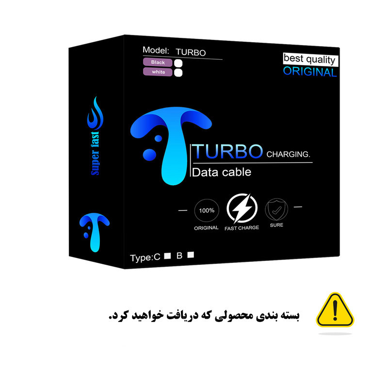 شارژر دیواری 15 وات توربو مدل A13 به همراه کابل تبدیل USB-C