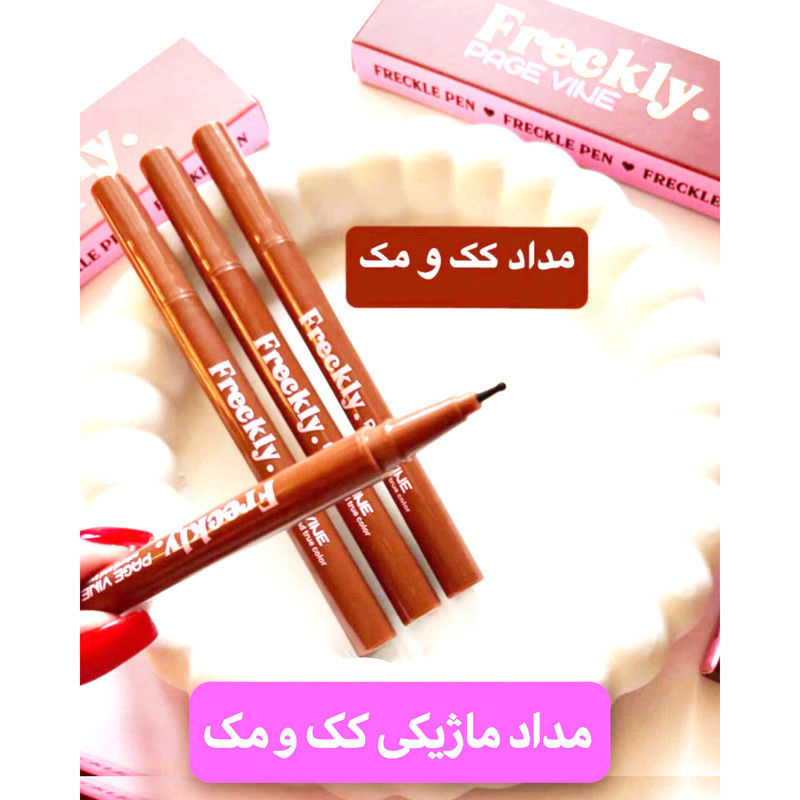 قلم کک و مک فرکلی مدل Page Vine شماره 03