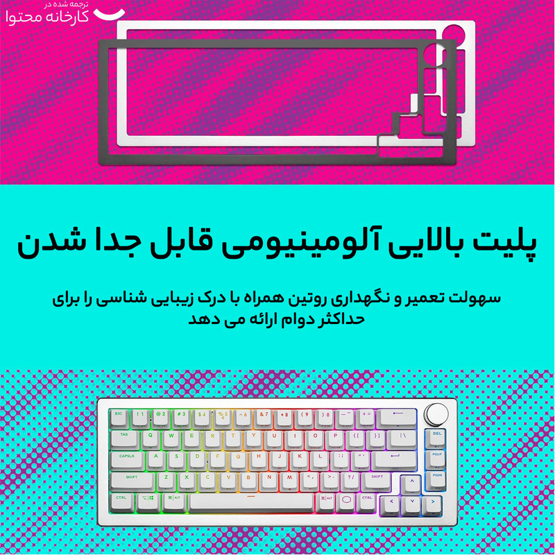 کیبورد مخصوص بازی کولر مستر مدل CK721 Red Switch