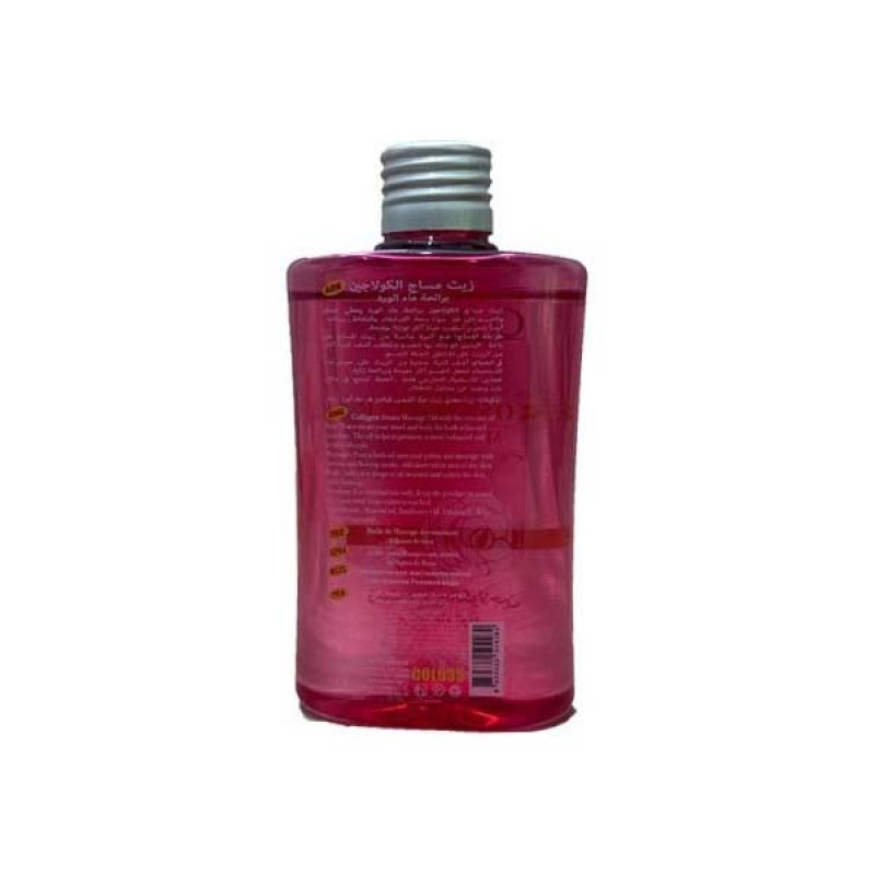 روغن ماساژ کلاژن آروما مدل گل رز حجم 150 میلی لیتر