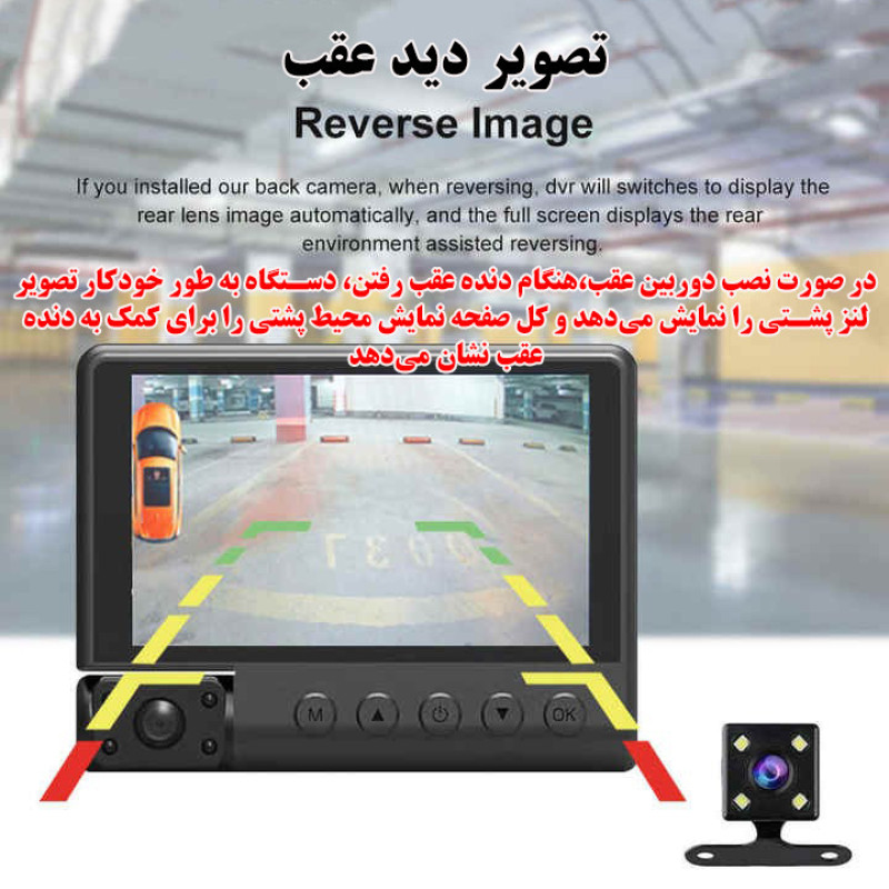 دوربین ثبت وقایع خودرو مدل T740