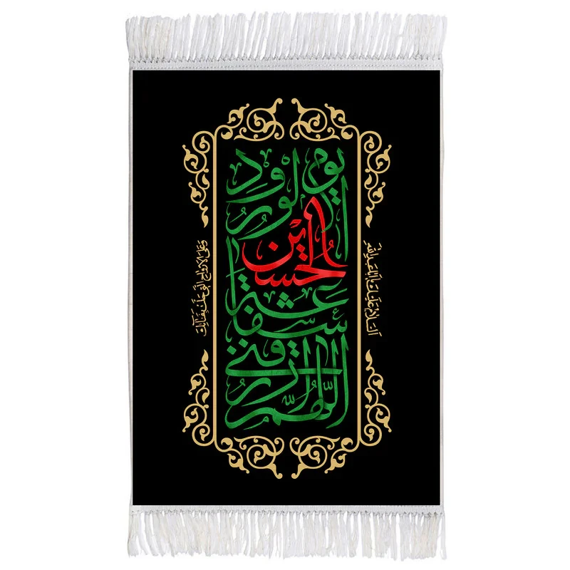 فرش ماشینی دیوارکوب اطلس آبی طرح اللهم ارزقنی شفاعه حسین یوم الورود مدل T2758