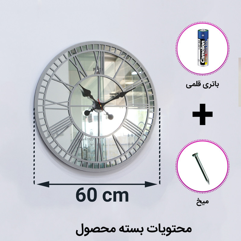 ساعت دیواری اِلِنسی مدل Grand