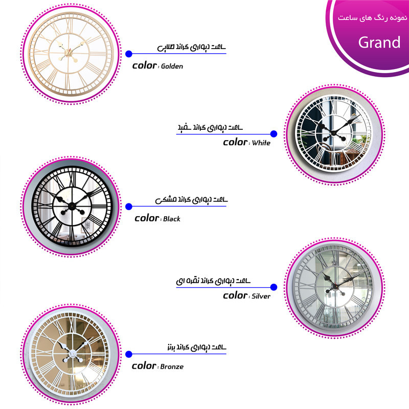 ساعت دیواری اِلِنسی مدل Grand
