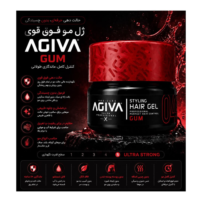 واکس مو آگیوا مدل GUM 04 حجم 200 میلی لیتر